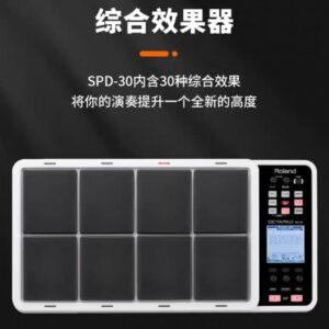 Electronic Drum Pad